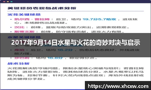 哈哈体育