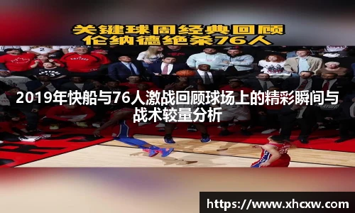 哈哈体育