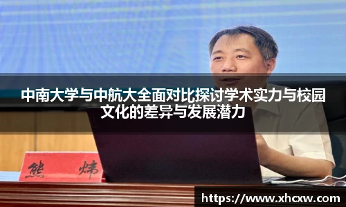 哈哈体育官网
