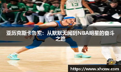 哈哈体育