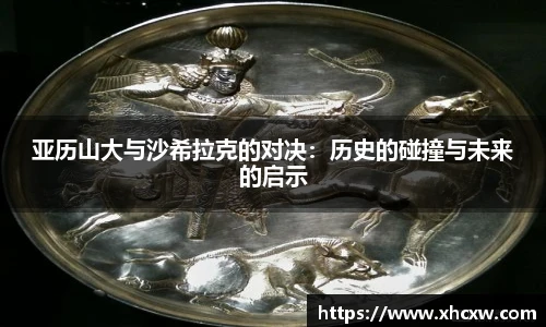 哈哈体育