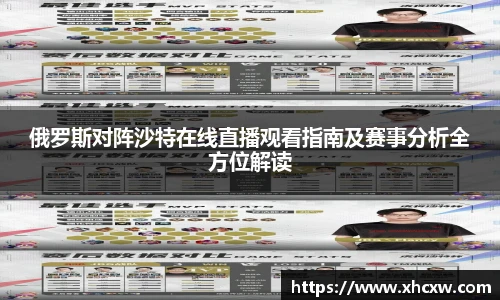 哈哈体育官网