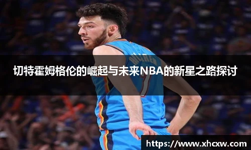 哈哈体育官网