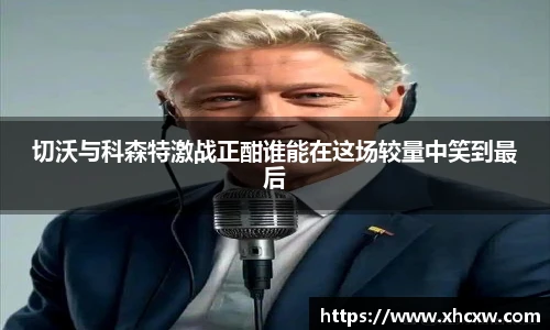 哈哈体育官网