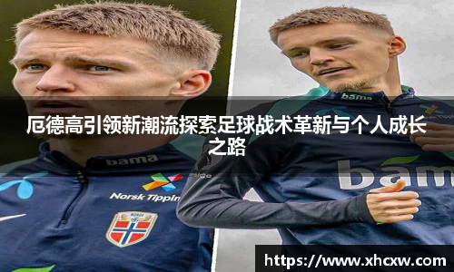 哈哈体育