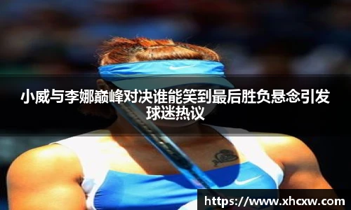 哈哈体育