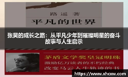 哈哈体育