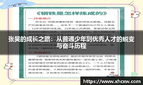 哈哈体育