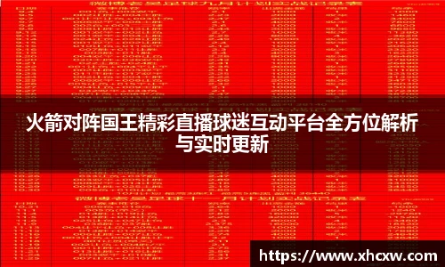 哈哈体育