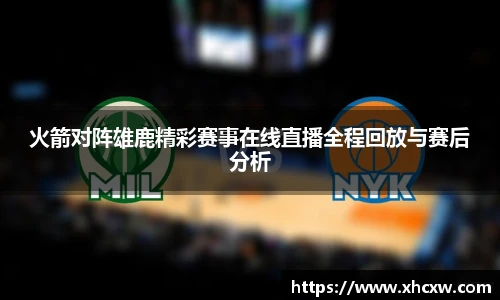 哈哈体育官网