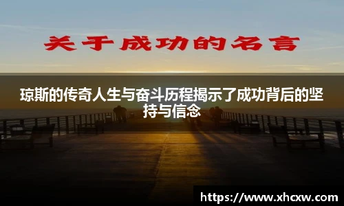 哈哈体育