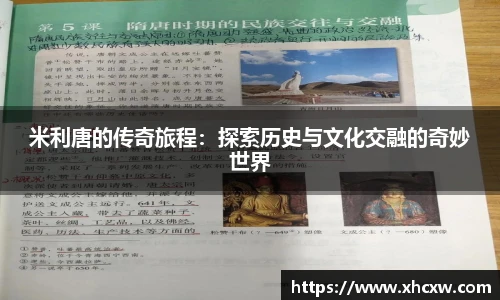 哈哈体育