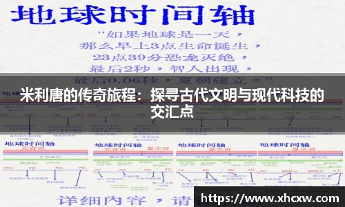 哈哈体育