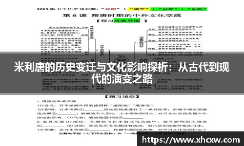 哈哈体育